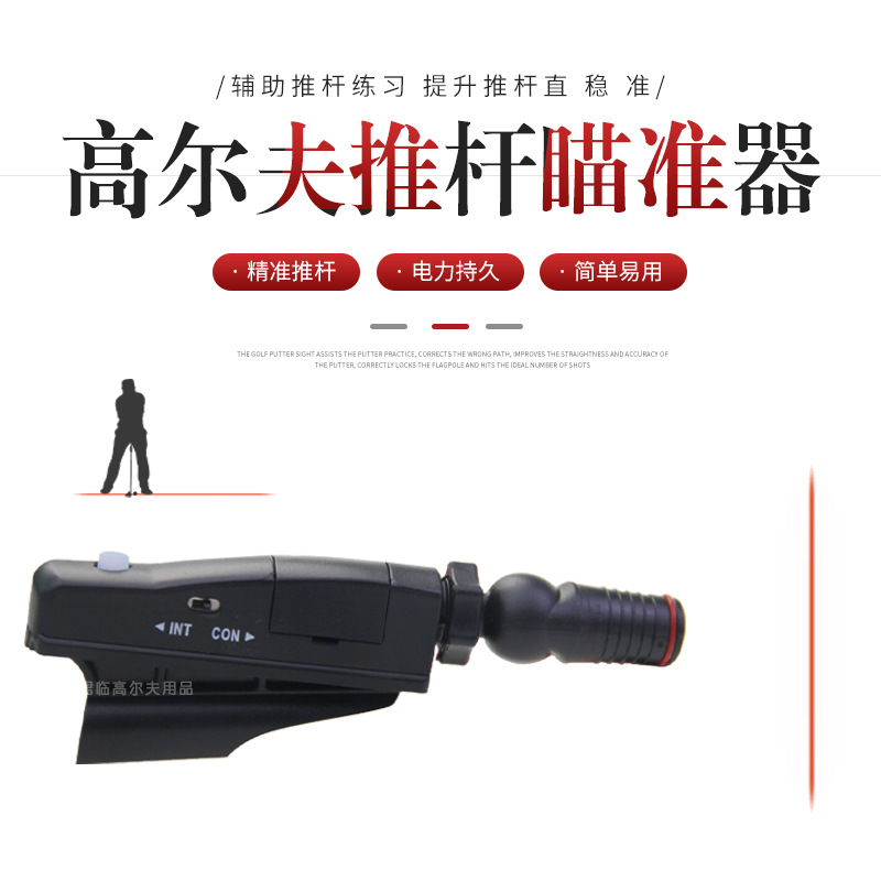 �߶����Ƹ���׼��ֱ�߾�׼�Ƹ˸����Ǻ����߾�����ϰ��������׼��