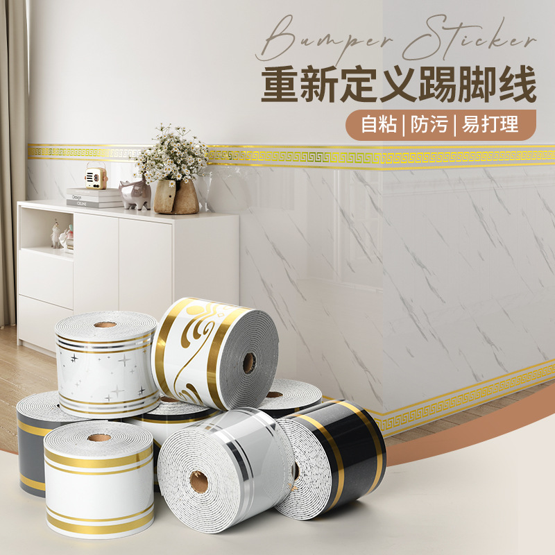 Foreign trade cross-border wholesale imitation ceramic tile marble waist line skirting line wall decoration waterproof self-adhesive ceramic tile wallpaper