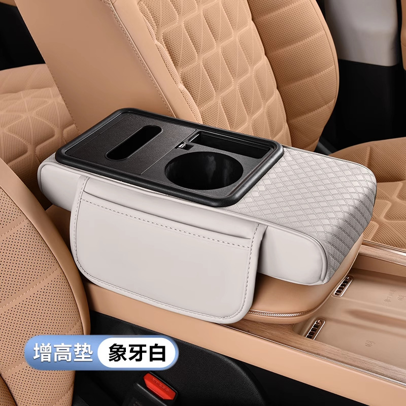 Fushou – 2025 Car Armrest Box Armrest box - sturdy-armrest-box-ivory-white