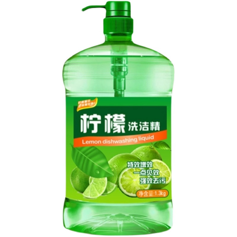 洗浄精斤家庭用大瓶洗浄精食品級キッチンは油洗浄精斤卸売りに行く|undefined