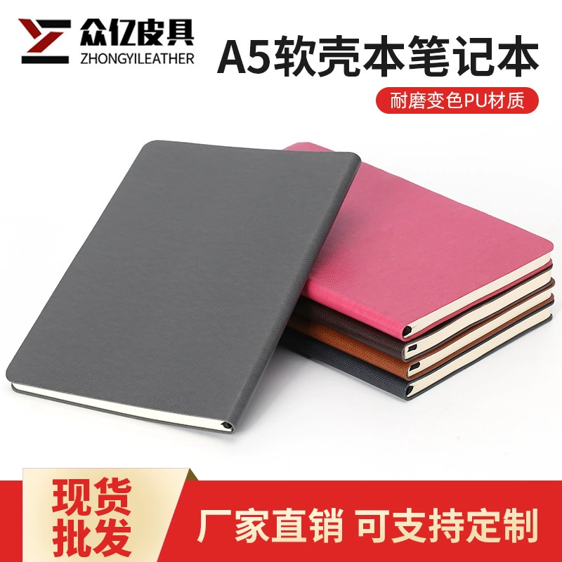 Polyurethane laptop, notebook, business version, Birthday gift
