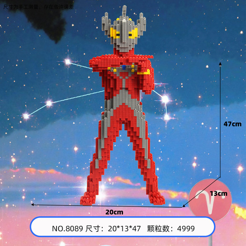 Colorful Beads Multi-assembly Small Particles High-Difficulty Pressure Release Series Building Blocks Internet Famous Same Style Street Vendors Adult Toys 