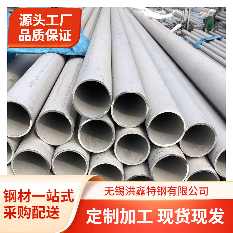 蒙乃尔MoNE400合金管 钢管C276厚壁加工