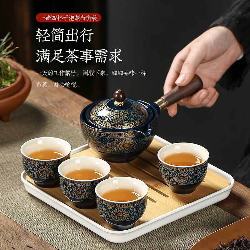 Travel tea set, lazy tea maker, quick cup, portable kung fu tea set, teacup set, home teapot