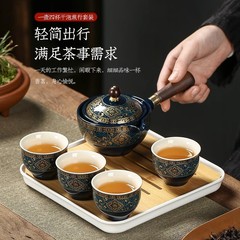 Travel tea set, lazy tea maker, quick cup, portable kung fu tea set, teacup set, home teapot