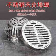 SUS304���P䓵�©75������ˮ�Ϸ���͹���^�V�W��110PVC������ˮ�w