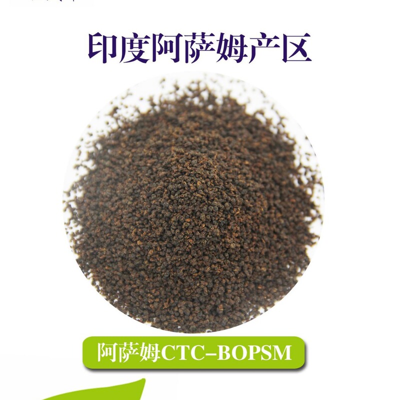 India Assam Black Tea CTC-BOPSM Original Imported European Standard Milk Tea Shop Special Black Tea Raw Materials India Assam Black Tea CTC-BOPSM Original Imported European Standard Milk Tea Shop Special Black Tea Raw Materials