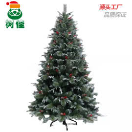 跨境仿真加密圣诞树PE松针混合红果松果圣诞节派对树枝树形PVC