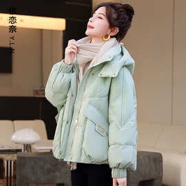 短版羽绒衣女冬季2025新款气质90白鸭绒面包服小个子保暖加厚外套