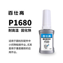 pasco���˸߈A���̳��z�S�йֹ̳��I�zˮ680�����z�ܷ��͸ߜ�