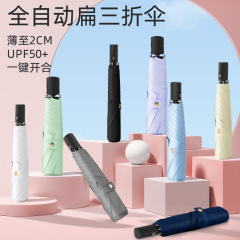 晴雨兼用日傘 女性用 紫外線防止日傘 折りたたみ日傘 70% off 自動超軽量羽傘