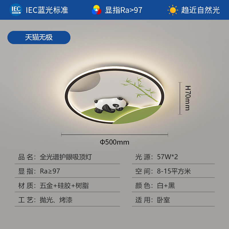 Modelo C-50cm-Promise Tmall