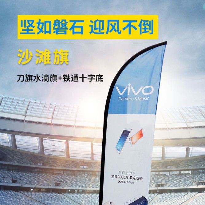 FUENTE Bandera de cuchillo de fábrica bandera colorida HD Bandera de plumas al aire libre asta de bandera cuadrada base publicidad gota de agua Impresión de bandera de playa