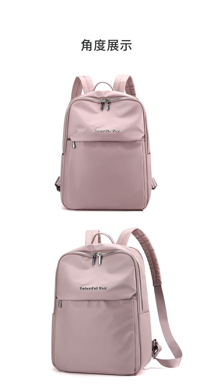 Colorful Fox's new spring backpacks, outdoor casual large-capacity backpacks, neutral and fashionable student schoolbags undefined
