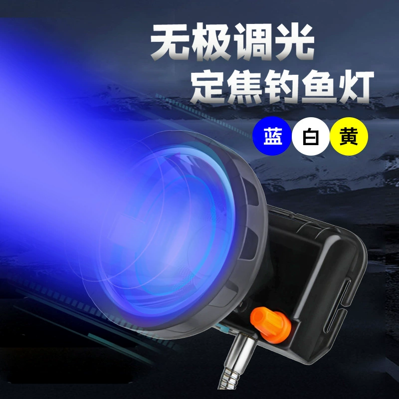 Налобный фонарь для рыбалки Fisherman's Treasure с синим светодиодом, бесступенчатой регулировкой яркости, индикатором заряда батареи для ночной рыбалки