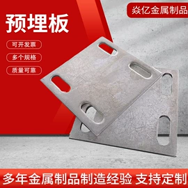 紧固件连接件;金属建材;螺栓