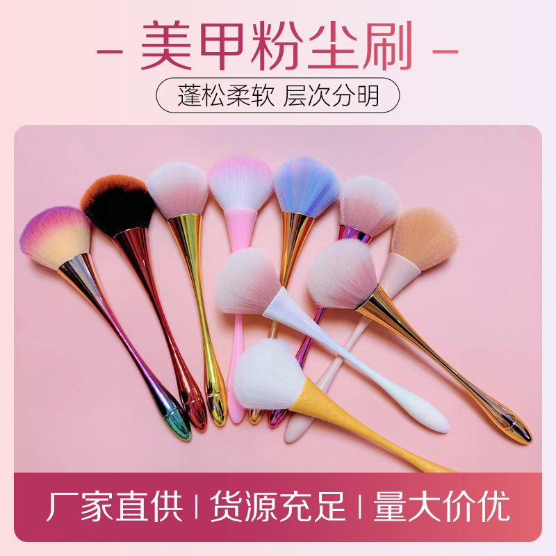 Manufacturers for small waist makeup brush nail cleaning brush dust brush nail cleaning tools oversized fluffy do not eat powder