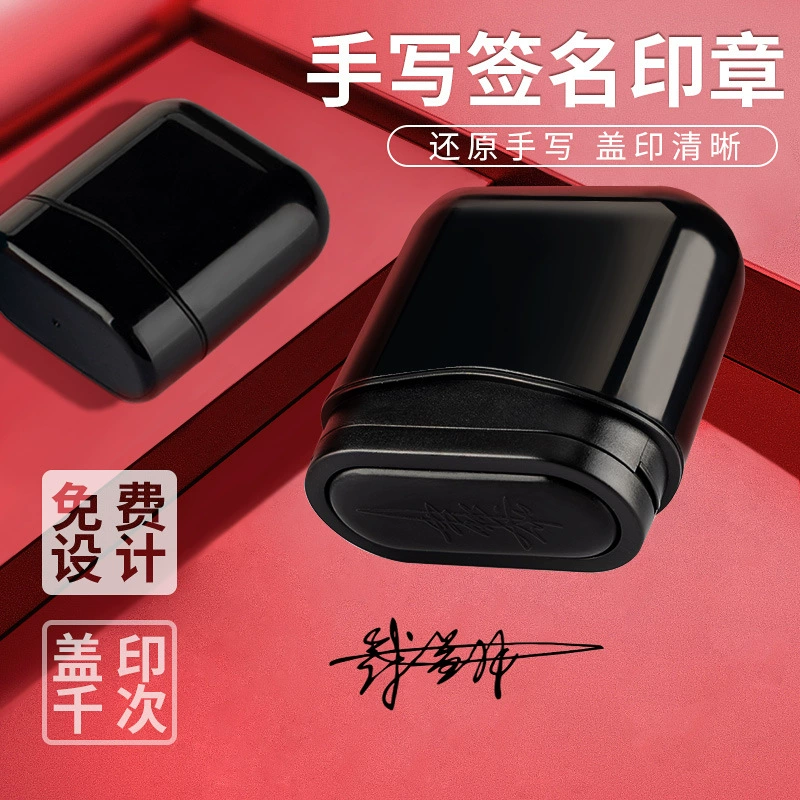 Светочувствительный печатный материал оптовая рукописная подпись печать корпус бизнес подпись личное имя подпись глава прямоугольник