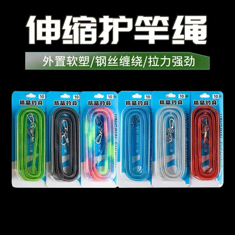 现货供应钢丝失手绳防丢绳钓鱼鱼竿护杆绳5m8m10m15m20m失手绳