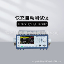 ؐԄӜyԇxCH9721P+ CH9722PWAFCP/SCPfhyԇ