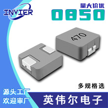 �NƬ늸�0850�����10/15/47/68/1UH�ߴ�8*8*5mһ�w���͹��Sֱ�I