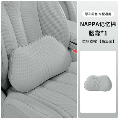 Headrest: pillow, seat lumbar cushion, car - lumbar-support-premium-gray-single