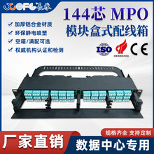 �L��ͨ��MPO�侀��C��ʽ1U144оģ�K��ʽ���w�侀�ܸ��ܶ��m����