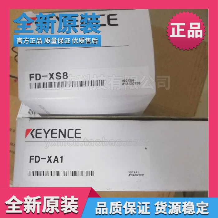 KEYENCE基恩士FD-XC8R1+FD-XS8+FD-XA1夹钳式流量传感器流量计