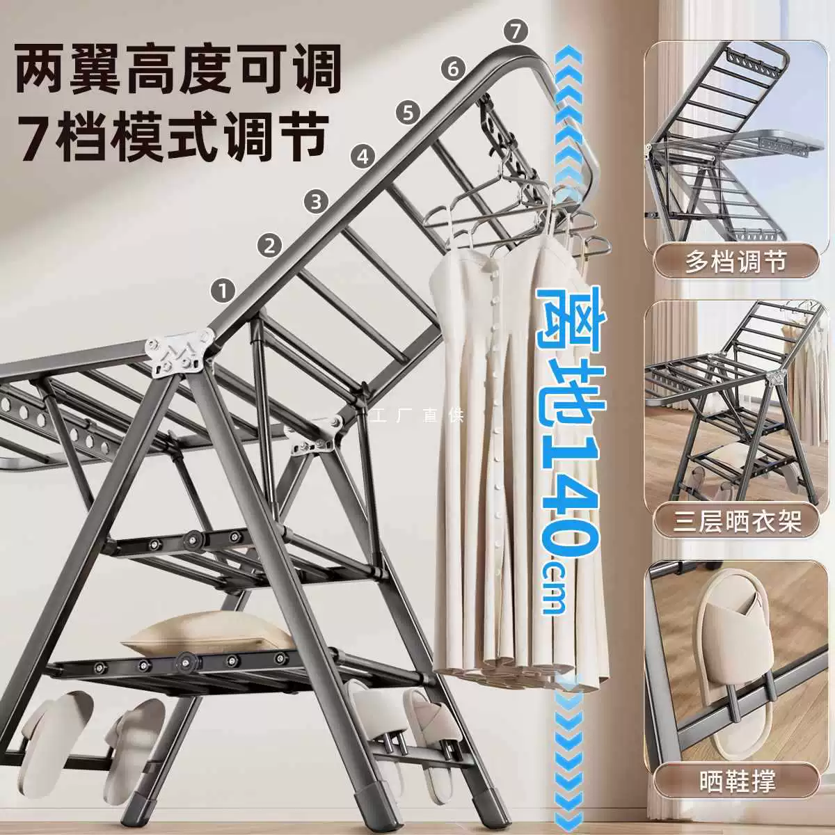 ✅ Складная сушилка для белья для балкона, дома, спальни, напольная сушилка для одеял, вешалка для детской одежды, вешалка для уличной одежды