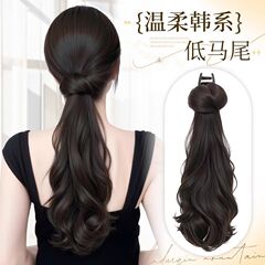 女性用ポニーテールウィッグ、人工毛、レイジーローカットクリップ、花のつぼみカーリーポニーテール、ナチュラルふわふわウィッグ、編み込みポニーテール