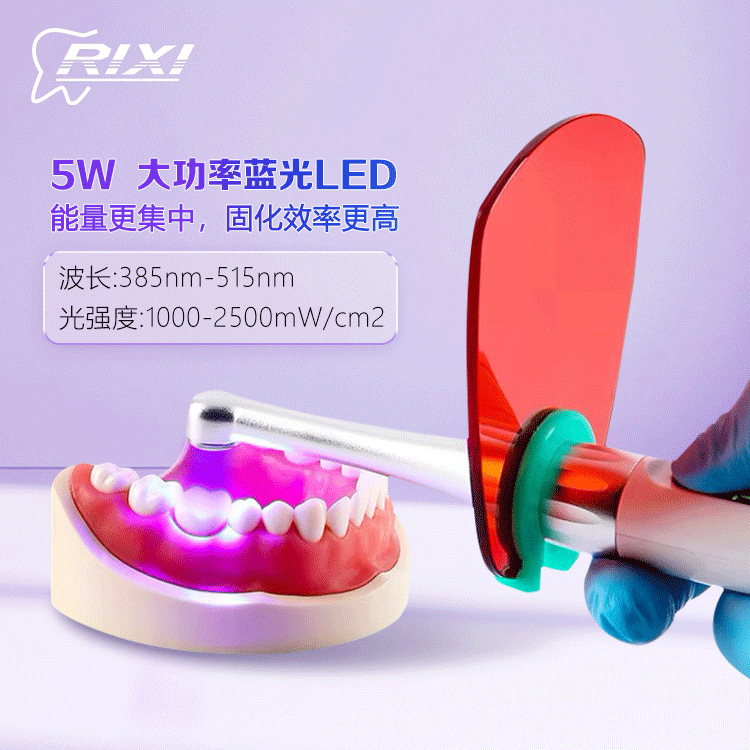 Nueva máquina de curado óptico dental oral 1 segundo luz azul LED resina de curado óptico transfronterizo