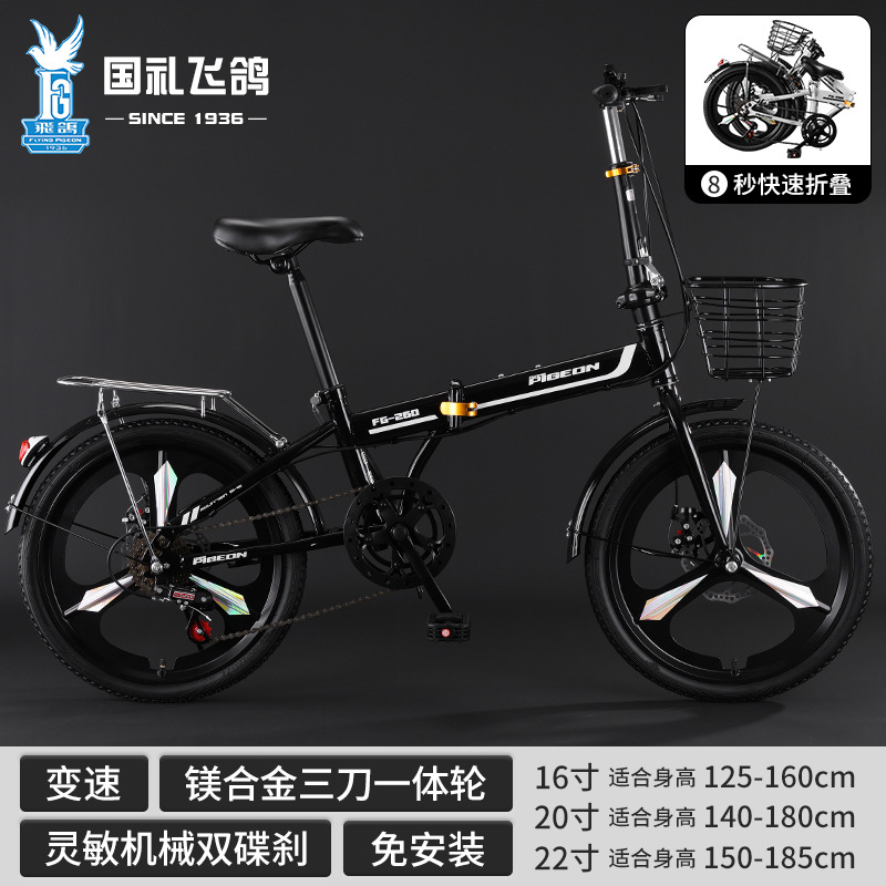 Flying Dove bicicletas plegables para niños 16 - 20 - 22 pulgadas bicicletas para niños y niñas fabricantes de bicicletas para estudiantes