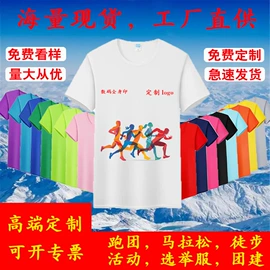 广告衫T恤;广告衫polo;冲锋衣、裤