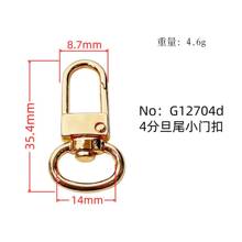 14mm����������h�����l�\��ɫ耳׿�С�T�۹��۰���B�ӿ�