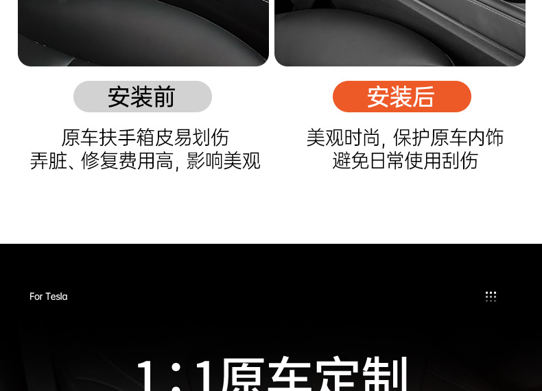 Tesla Model 3/Y Armrest Box Cover Carbon Fiber Pattern Protective Cover Center Console Interior Accessories 2022 Old Model