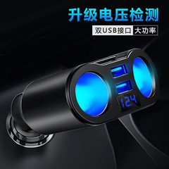 クロスボーダー車載シガレット充電器付き回転一モップ二重シガレット充電器変換プラグ車充電シガレット充電器車載充電器