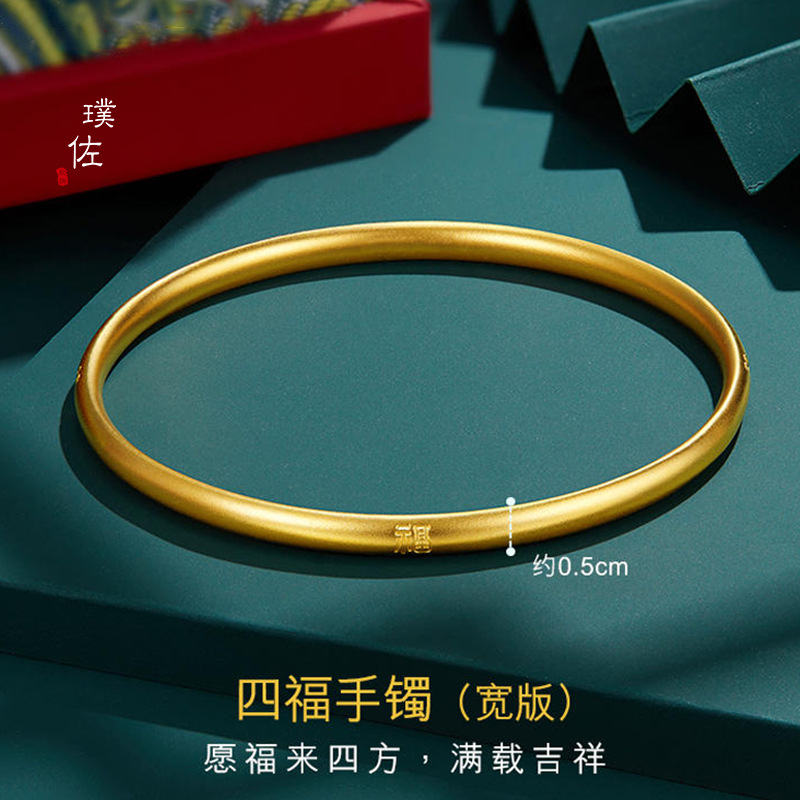 久不掉色越南沙金福滿傳家福字古法手鐲女款鐲子送禮