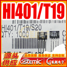 ������Ӧ�� HI401/T19/S20  �������� HI401