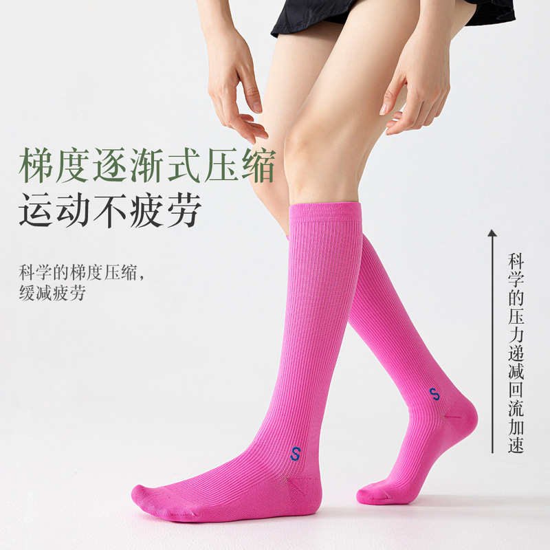 专业肌能运动压缩袜子女跑步跳绳马拉松长筒袜健身瑜伽小腿压力袜|undefined