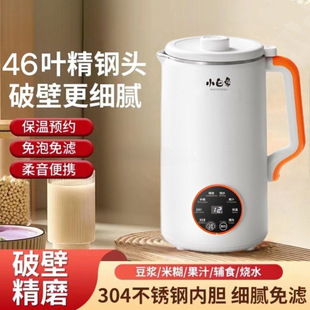 С�����Ʊڶ��{�C����ȫ�ԄӶ๦�ܹ�֭46�~�^�V����o����ĥ����