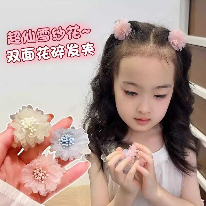 女孩花朵公主头小抓夹儿童发夹不伤发发饰女童甜美发卡头饰小夹子|undefined