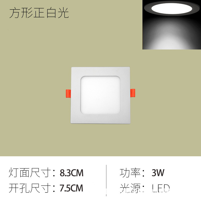 Lámpara de Techo LED Empotrada Ultrafina, Antideslumbrante, para Hotel, Hogar, Sala de Estar, Cuadrada, con 70 Orificios