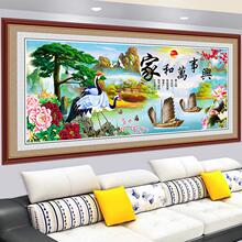 客厅沙发背景墙装饰画自粘贴画墙贴家和万事兴3D立体山水画墙纸