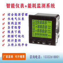 ������Acrel -1000׃�վ׃��늱O�،��r�O�ظ澯����|���O�y