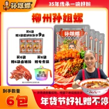 �������ݏS�O����·�۴����310*6��ٛ6���i�_/3����/����