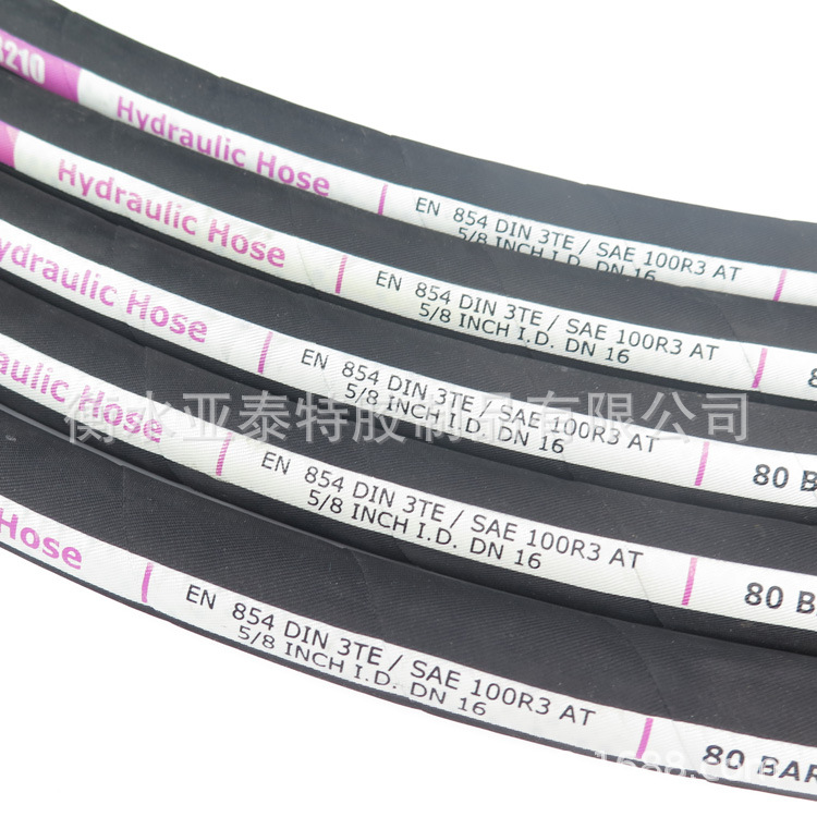 普力得管业美标SAE 100 R3 3TE液压油管输油管胶管空气管水管油管