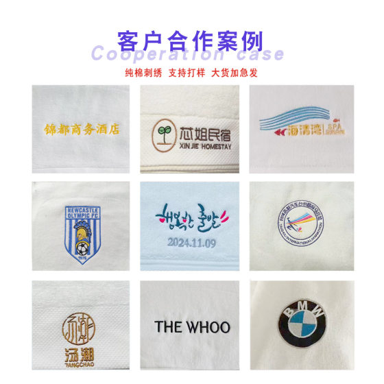 Gaoyang factory wholesale 21 shares of cotton hotel towel bath towel hotel home stay sauna beauty white bath towel logo