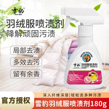 ѩ����q����ϴ����ϴ����ˮϴ�坍�������·�ȥ�ۇ��F��Ʒ���n��