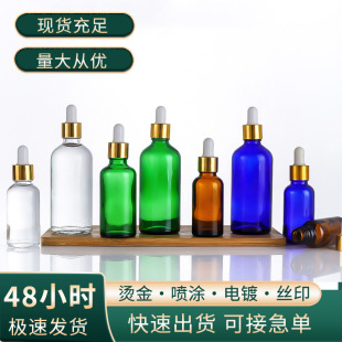 �羳��ɫ�ܹ⾫�ͷ��bƿ �����ιܾ��Aƿ ���yƷԭҺС�Ӿ��Ϳ�ƿ