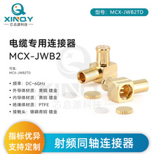 XINQY MCX-JWB2 ֱǏ^ lB 086/405 ͬS|^